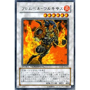 遊戯王オフィシャルカードゲーム デュエルモンスターズ 遊戯王カード