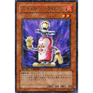 遊戯王オフィシャルカードゲーム デュエルモンスターズ 遊戯王カード