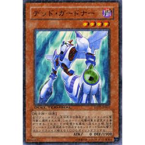 遊戯王オフィシャルカードゲーム デュエルモンスターズ 遊戯王カード