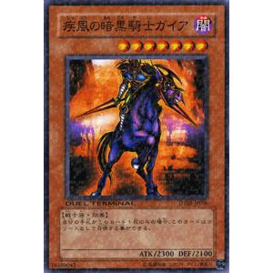 遊戯王オフィシャルカードゲーム デュエルモンスターズ 遊戯王カード