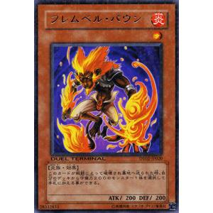 遊戯王オフィシャルカードゲーム デュエルモンスターズ 遊戯王カード