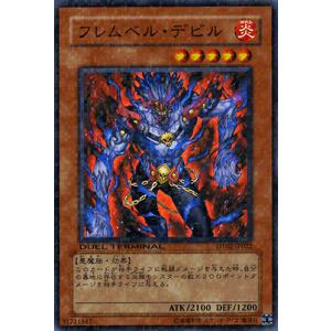 遊戯王オフィシャルカードゲーム デュエルモンスターズ 遊戯王カード