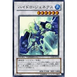 遊戯王オフィシャルカードゲーム デュエルモンスターズ 遊戯王カード