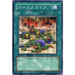 遊戯王カード アースクエイク / 反撃のジャスティス！！(DT03) / シングルカード｜card-museum