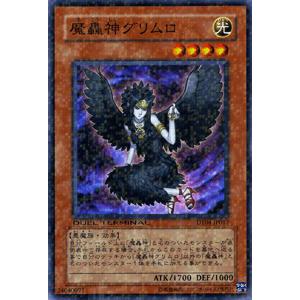 遊戯王オフィシャルカードゲーム デュエルモンスターズ 遊戯王カード