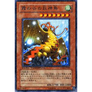 カリン SR THE BEST OF XY 183/171 カリン(SR仕様)【-】{183/171}