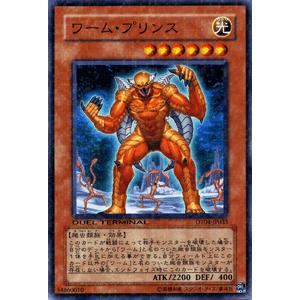 遊戯王オフィシャルカードゲーム デュエルモンスターズ 遊戯王カード