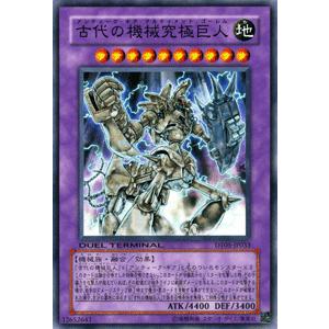 遊戯王オフィシャルカードゲーム デュエルモンスターズ 遊戯王カード