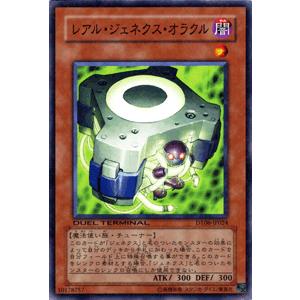 遊戯王オフィシャルカードゲーム デュエルモンスターズ 遊戯王カード