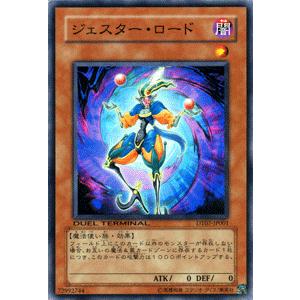 ジェネクスの進撃　遊戯王デュエルターミナルdt未開封 ジェネクスの進撃 遊戯王デュエルターミナルdt未開封 ジェネクスの進撃