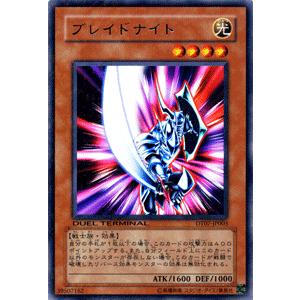 遊戯王オフィシャルカードゲーム デュエルモンスターズ 遊戯王カード