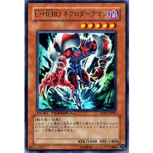 遊戯王カード Ｅ・ＨＥＲＯ ネクロダークマン / ジェネクスの進撃！！（DT07） / シングルカード｜card-museum