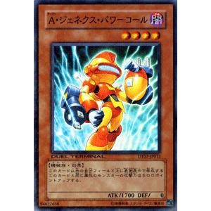 遊戯王オフィシャルカードゲーム デュエルモンスターズ 遊戯王カード