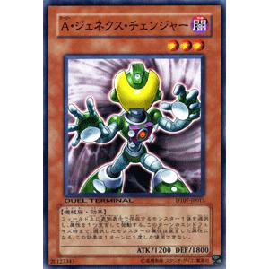 遊戯王オフィシャルカードゲーム デュエルモンスターズ 遊戯王カード