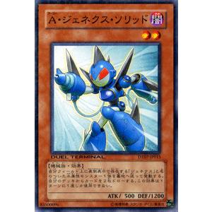 遊戯王オフィシャルカードゲーム デュエルモンスターズ 遊戯王カード