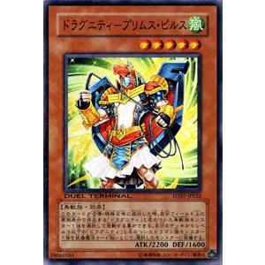 遊戯王オフィシャルカードゲーム デュエルモンスターズ 遊戯王カード