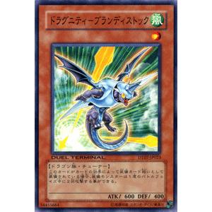遊戯王オフィシャルカードゲーム デュエルモンスターズ 遊戯王カード