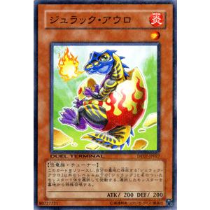 遊戯王オフィシャルカードゲーム デュエルモンスターズ 遊戯王カード