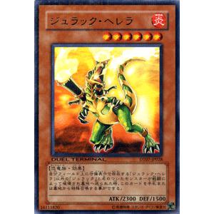遊戯王オフィシャルカードゲーム デュエルモンスターズ 遊戯王カード