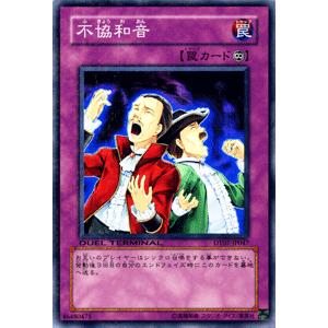 遊戯王カード 不協和音 / ジェネクスの進撃！！（DT07） / シングルカード｜card-museum