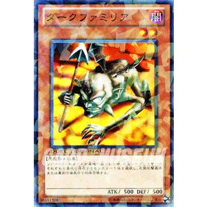 遊戯王オフィシャルカードゲーム デュエルモンスターズ 遊戯王カード