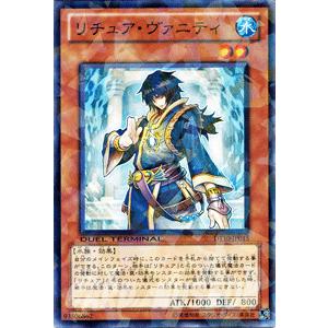遊戯王オフィシャルカードゲーム デュエルモンスターズ 遊戯王カード