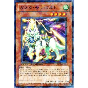 遊戯王オフィシャルカードゲーム デュエルモンスターズ 遊戯王カード