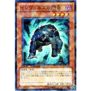 遊戯王オフィシャルカードゲーム デュエルモンスターズ 遊戯王カード