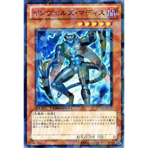 遊戯王オフィシャルカードゲーム デュエルモンスターズ 遊戯王カード