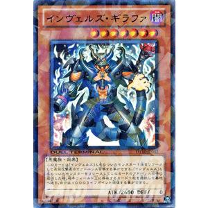 遊戯王オフィシャルカードゲーム デュエルモンスターズ 遊戯王カード