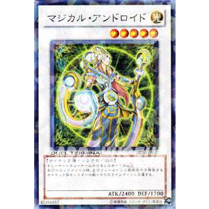 遊戯王オフィシャルカードゲーム デュエルモンスターズ 遊戯王カード