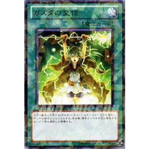 遊戯王オフィシャルカードゲーム デュエルモンスターズ 遊戯王カード