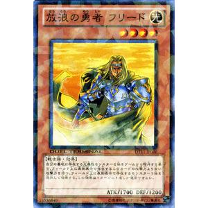 遊戯王オフィシャルカードゲーム デュエルモンスターズ 遊戯王カード