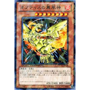 遊戯王 新品未開封 デュエルターミナル box オメガの裁き dt11 遊戯王カード 光の護封壁 デュエル ターミナル オメガの裁き!! DT11