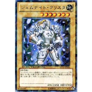遊戯王オフィシャルカードゲーム デュエルモンスターズ 遊戯王カード