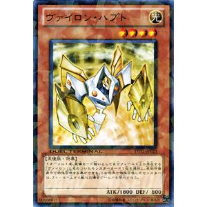 遊戯王オフィシャルカードゲーム デュエルモンスターズ 遊戯王カード