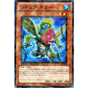遊戯王5D’Sデュエルターミナル　Vol.11 オメガの裁き　フルコンプセット 51g3nxpJlRL._UF894,1000_QL80_.jpg