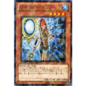 遊戯王5D’Sデュエルターミナル　Vol.11 オメガの裁き　フルコンプセット 51g3nxpJlRL._UF894,1000_QL80_.jpg
