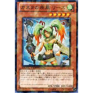 遊戯王オフィシャルカードゲーム デュエルモンスターズ 遊戯王カード