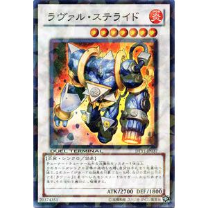 遊戯王オフィシャルカードゲーム デュエルモンスターズ 遊戯王カード
