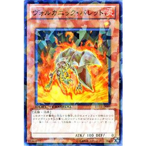 遊戯王オフィシャルカードゲーム デュエルモンスターズ 遊戯王カード