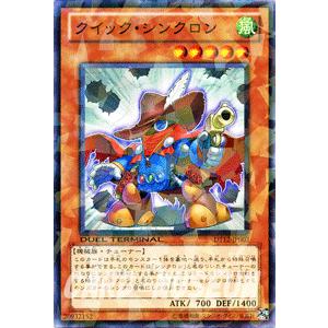 遊戯王オフィシャルカードゲーム デュエルモンスターズ 遊戯王カード
