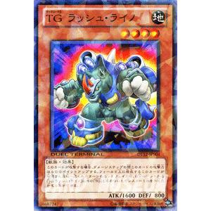 遊戯王オフィシャルカードゲーム デュエルモンスターズ 遊戯王カード