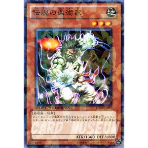 遊戯王オフィシャルカードゲーム デュエルモンスターズ 遊戯王カード