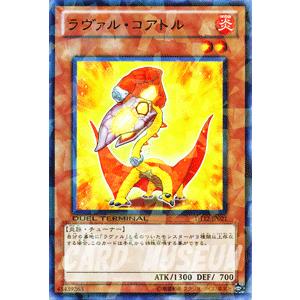 遊戯王オフィシャルカードゲーム デュエルモンスターズ 遊戯王カード