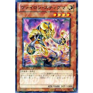 遊戯王オフィシャルカードゲーム デュエルモンスターズ 遊戯王カード