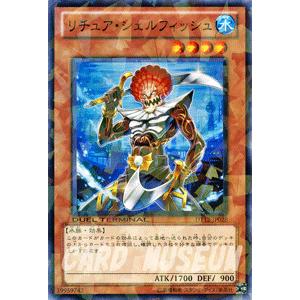 遊戯王オフィシャルカードゲーム デュエルモンスターズ 遊戯王カード