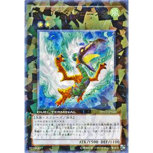 遊戯王オフィシャルカードゲーム デュエルモンスターズ 遊戯王カード