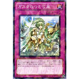 遊戯王オフィシャルカードゲーム デュエルモンスターズ 遊戯王カード