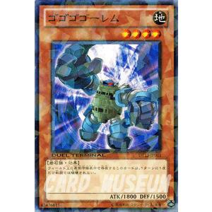 遊戯王オフィシャルカードゲーム デュエルモンスターズ 遊戯王カード